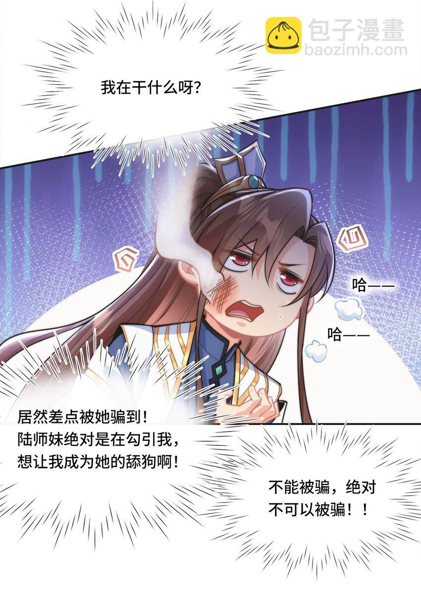 001. 这一世，怨种缠身！