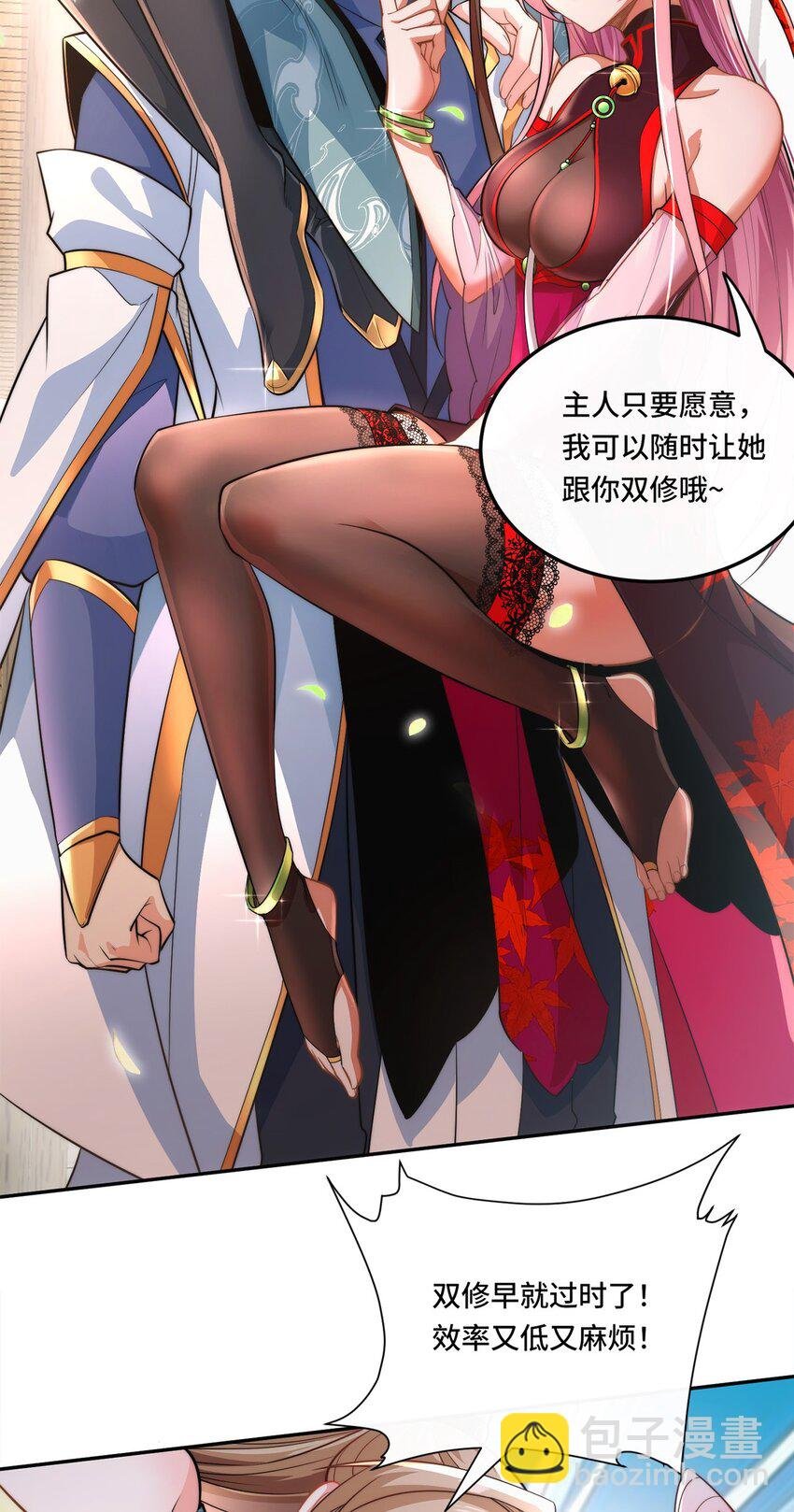 001. 这一世，怨种缠身！