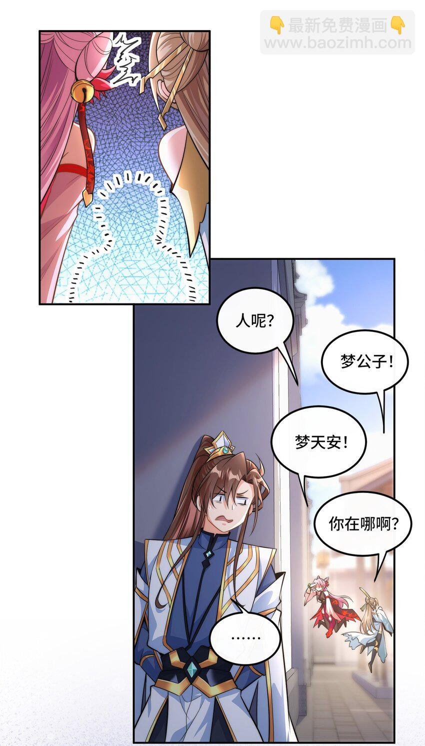 001. 这一世，怨种缠身！