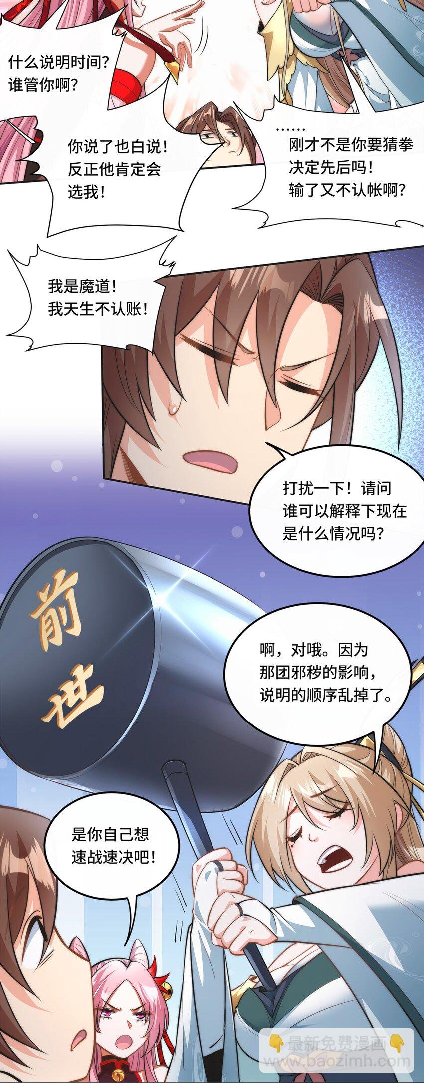 001. 这一世，怨种缠身！