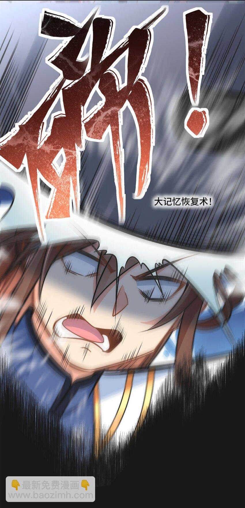 001. 这一世，怨种缠身！