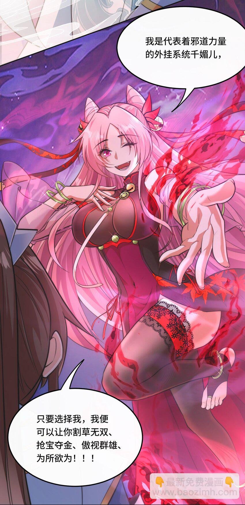 001. 这一世，怨种缠身！