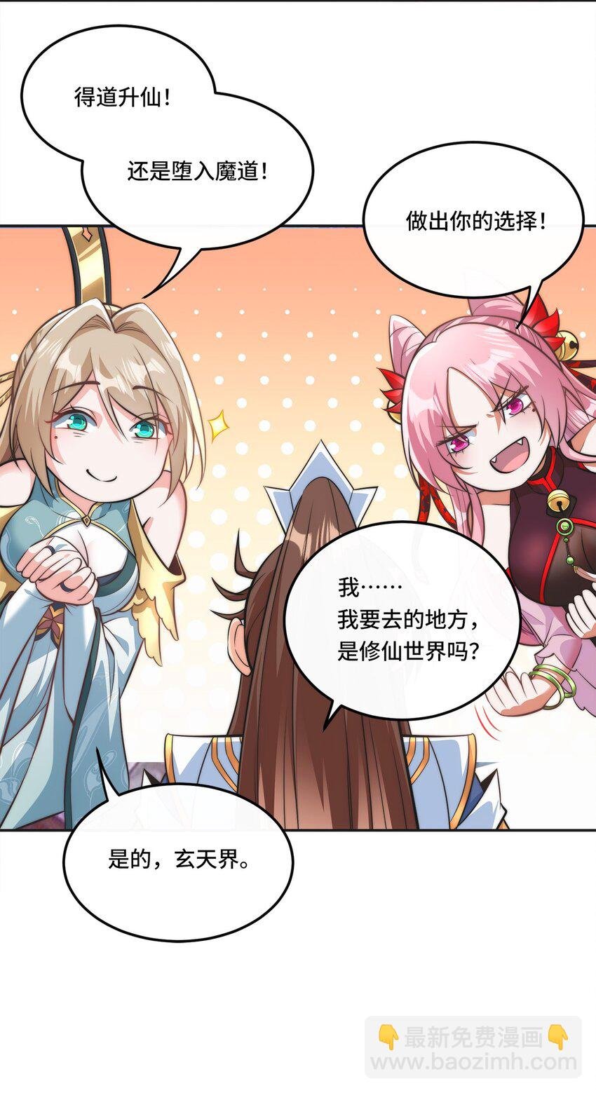 001. 这一世，怨种缠身！