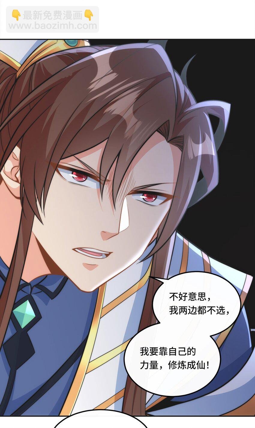 001. 这一世，怨种缠身！