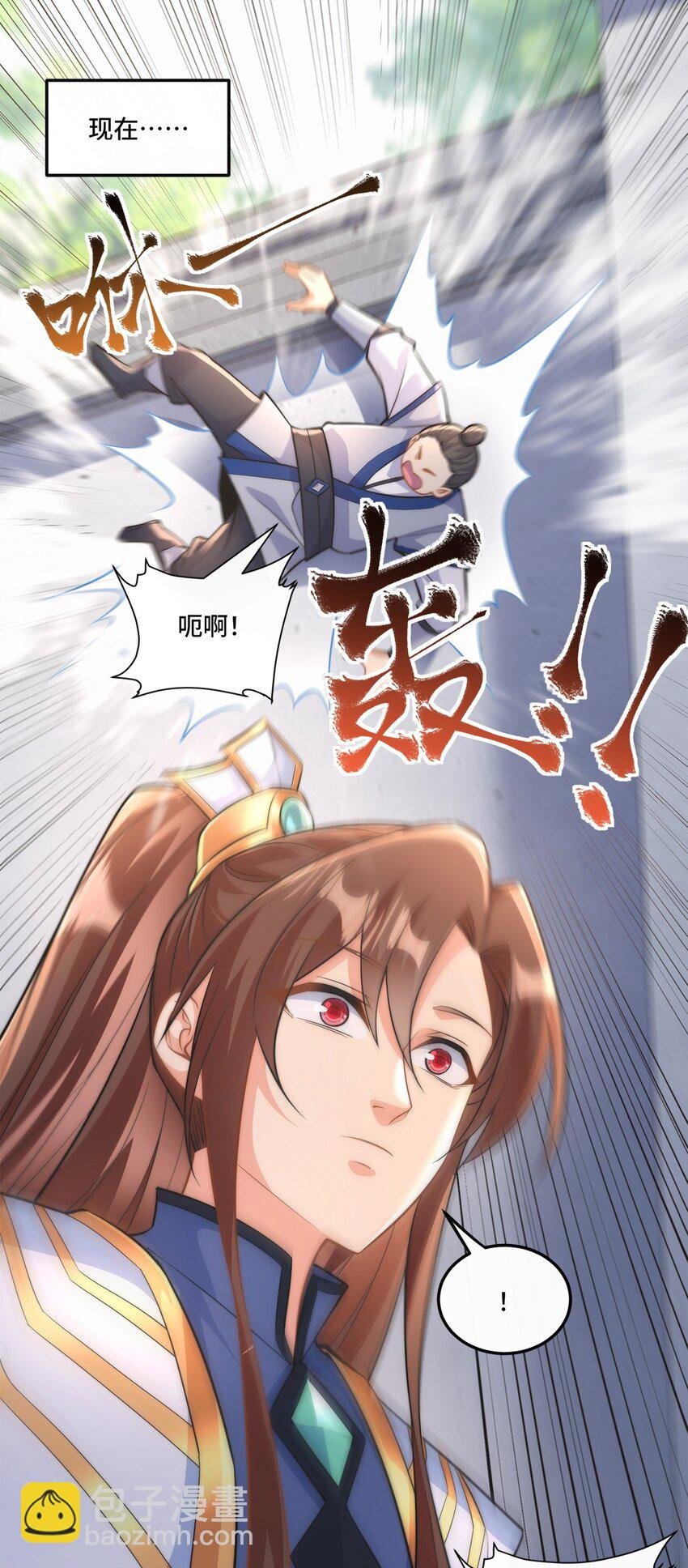 001. 这一世，怨种缠身！