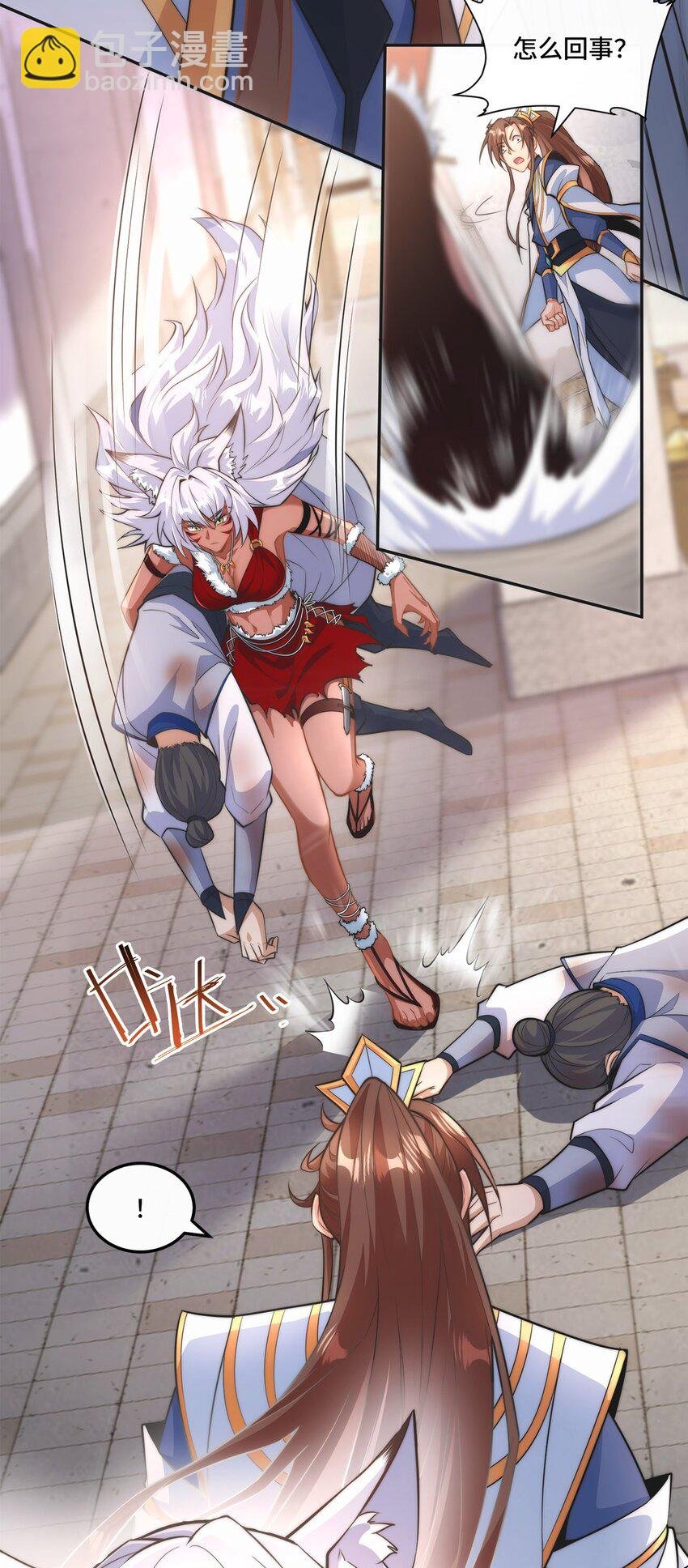001. 这一世，怨种缠身！