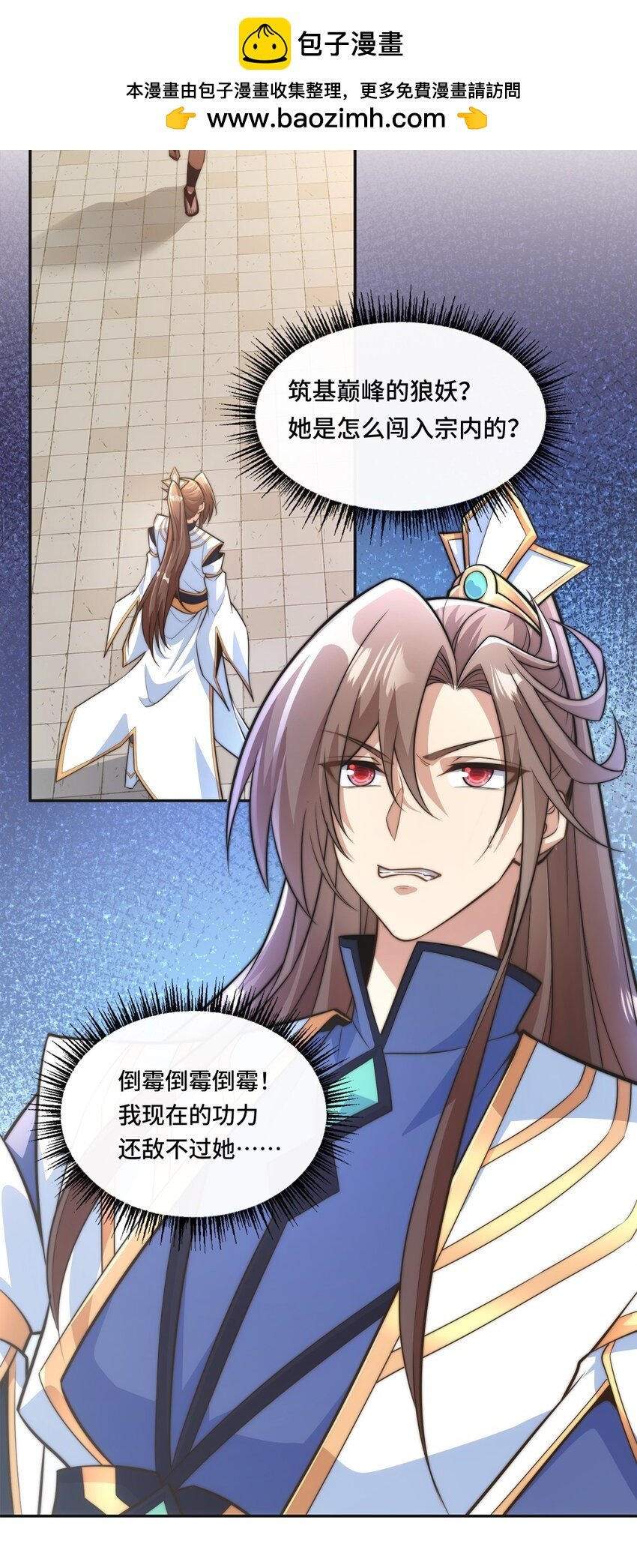 002. 拿捏小狼妖