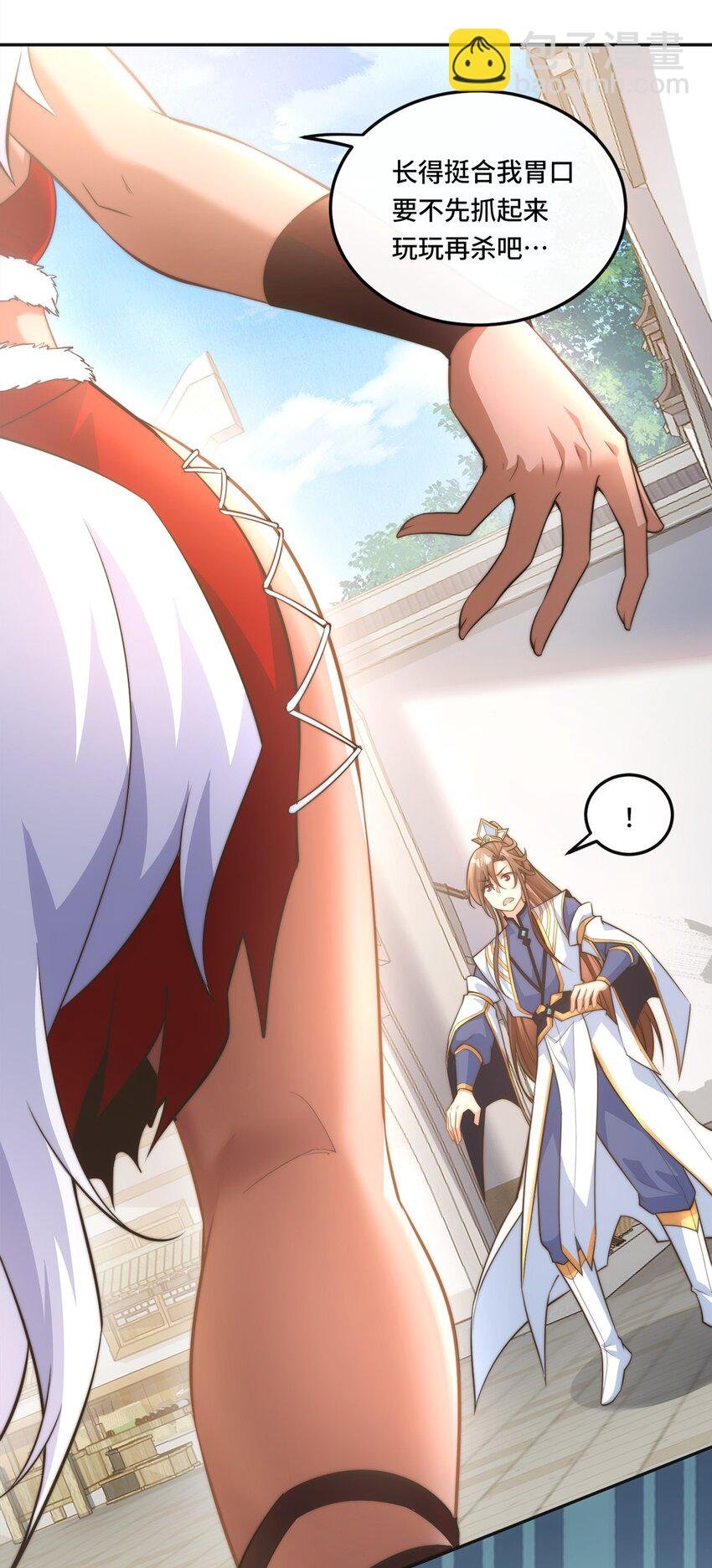 002. 拿捏小狼妖