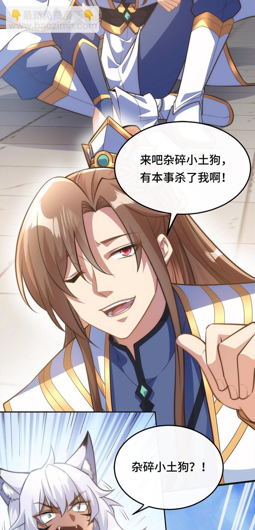 002. 拿捏小狼妖