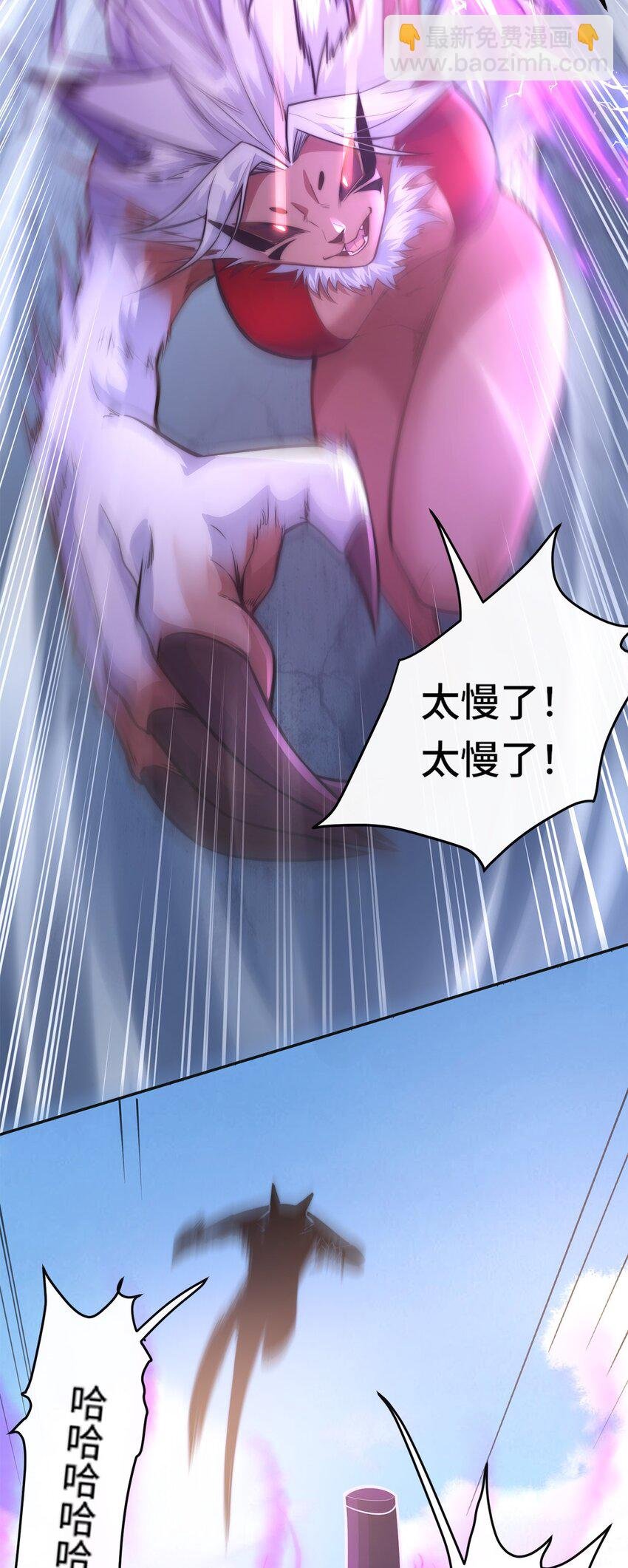 002. 拿捏小狼妖