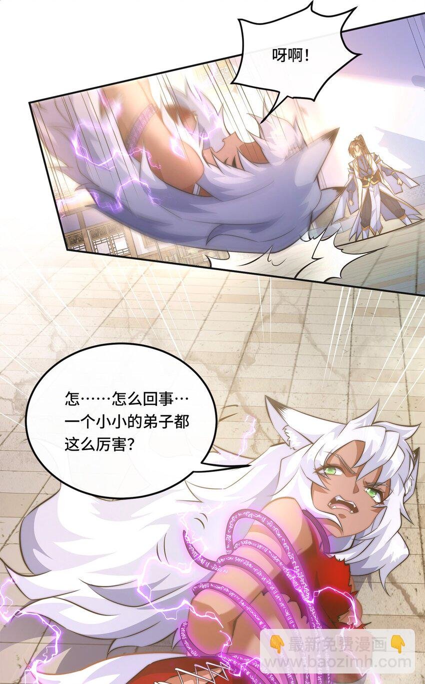 002. 拿捏小狼妖