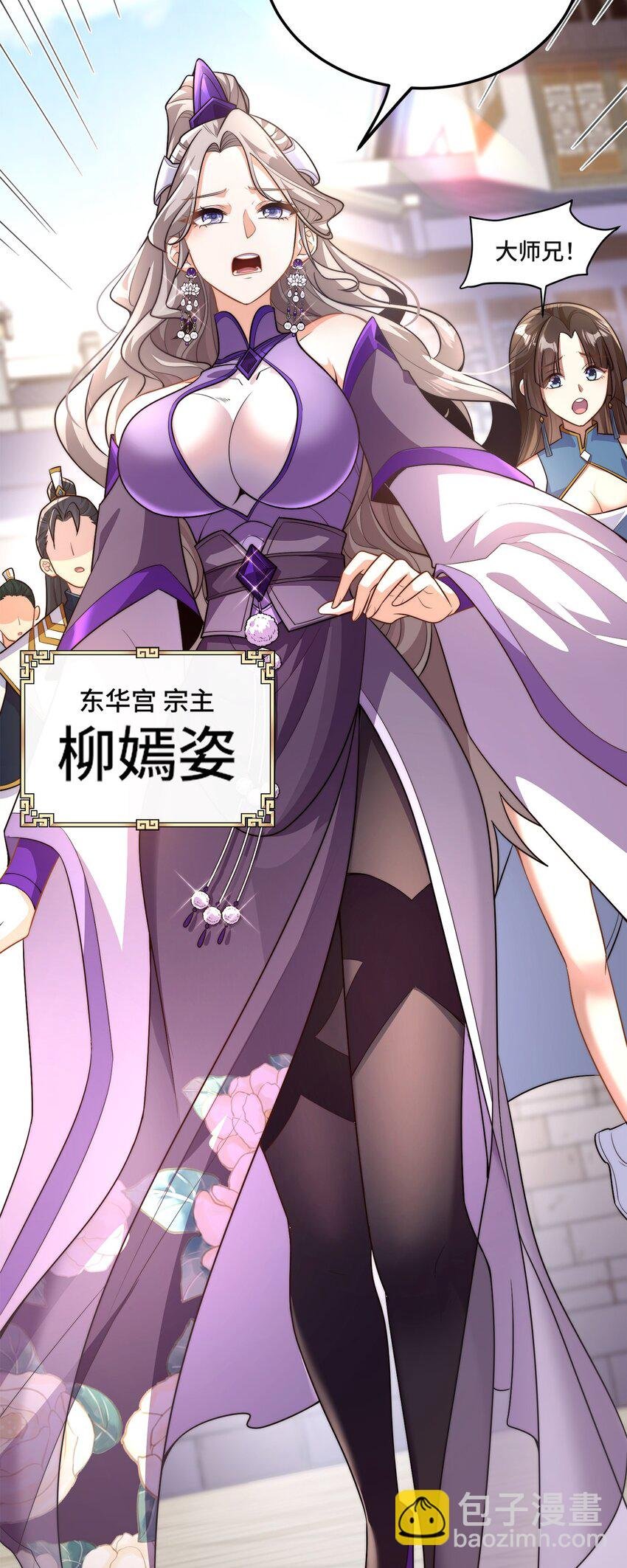 003. 我就考虑一下选谁