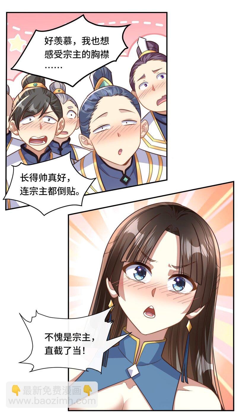 003. 我就考虑一下选谁