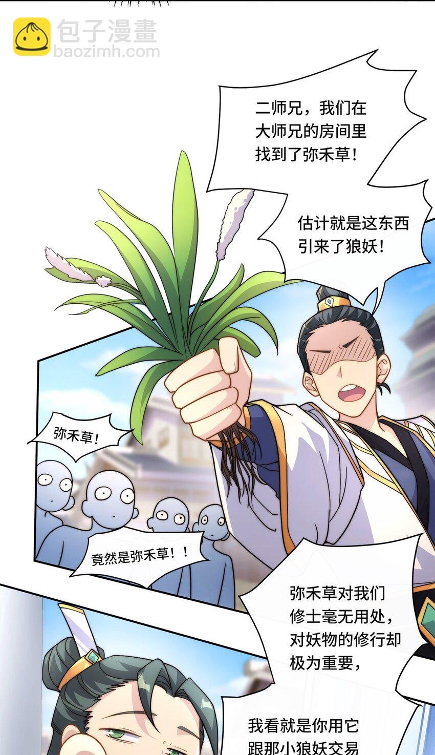 003. 我就考虑一下选谁
