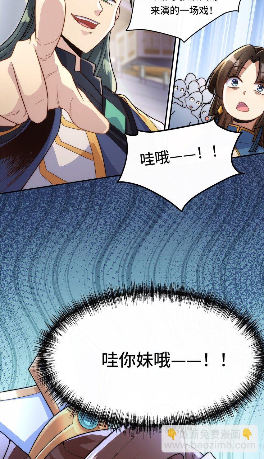 003. 我就考虑一下选谁