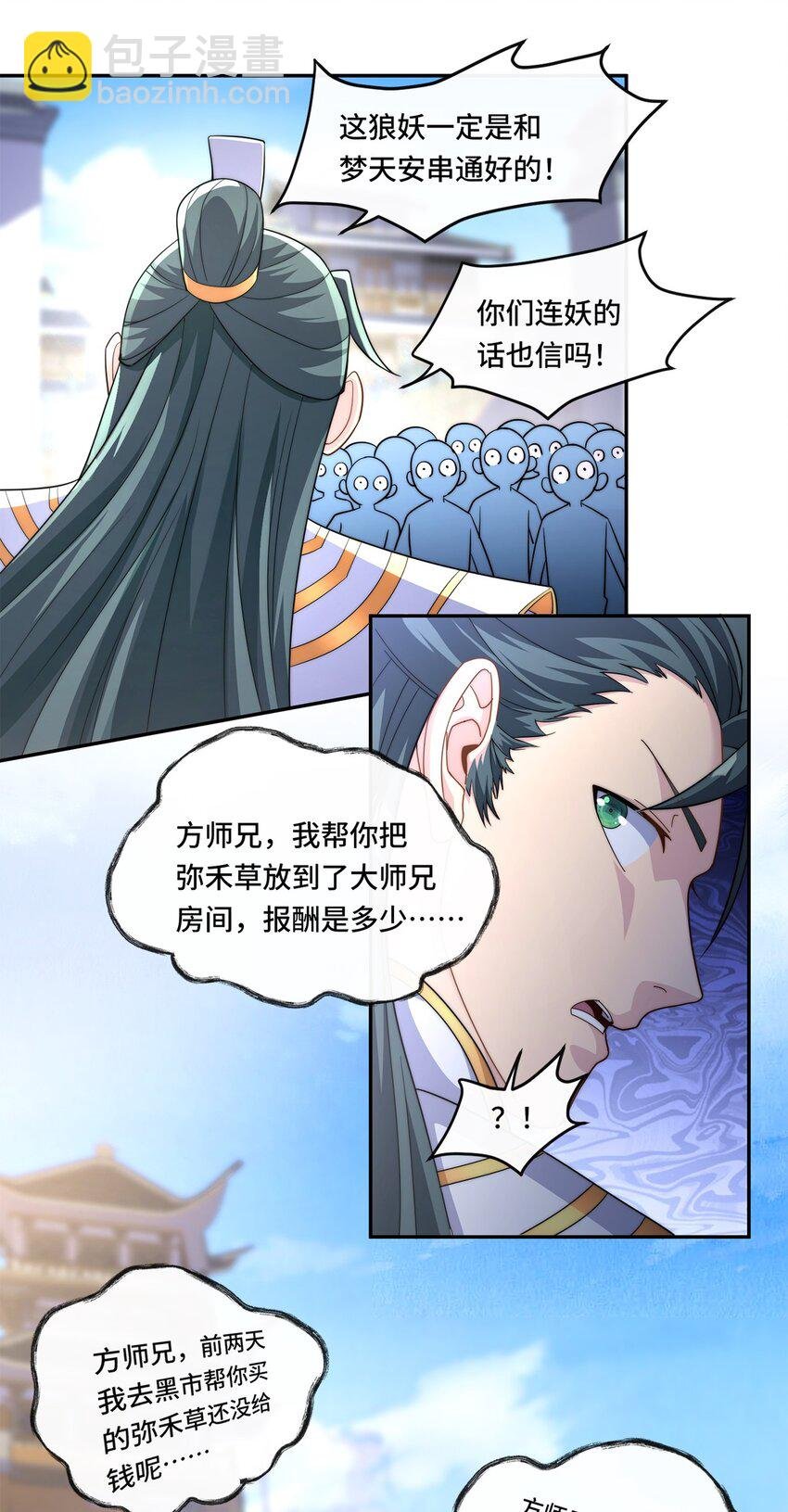 003. 我就考虑一下选谁