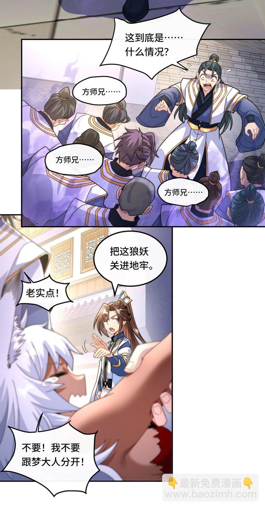 003. 我就考虑一下选谁
