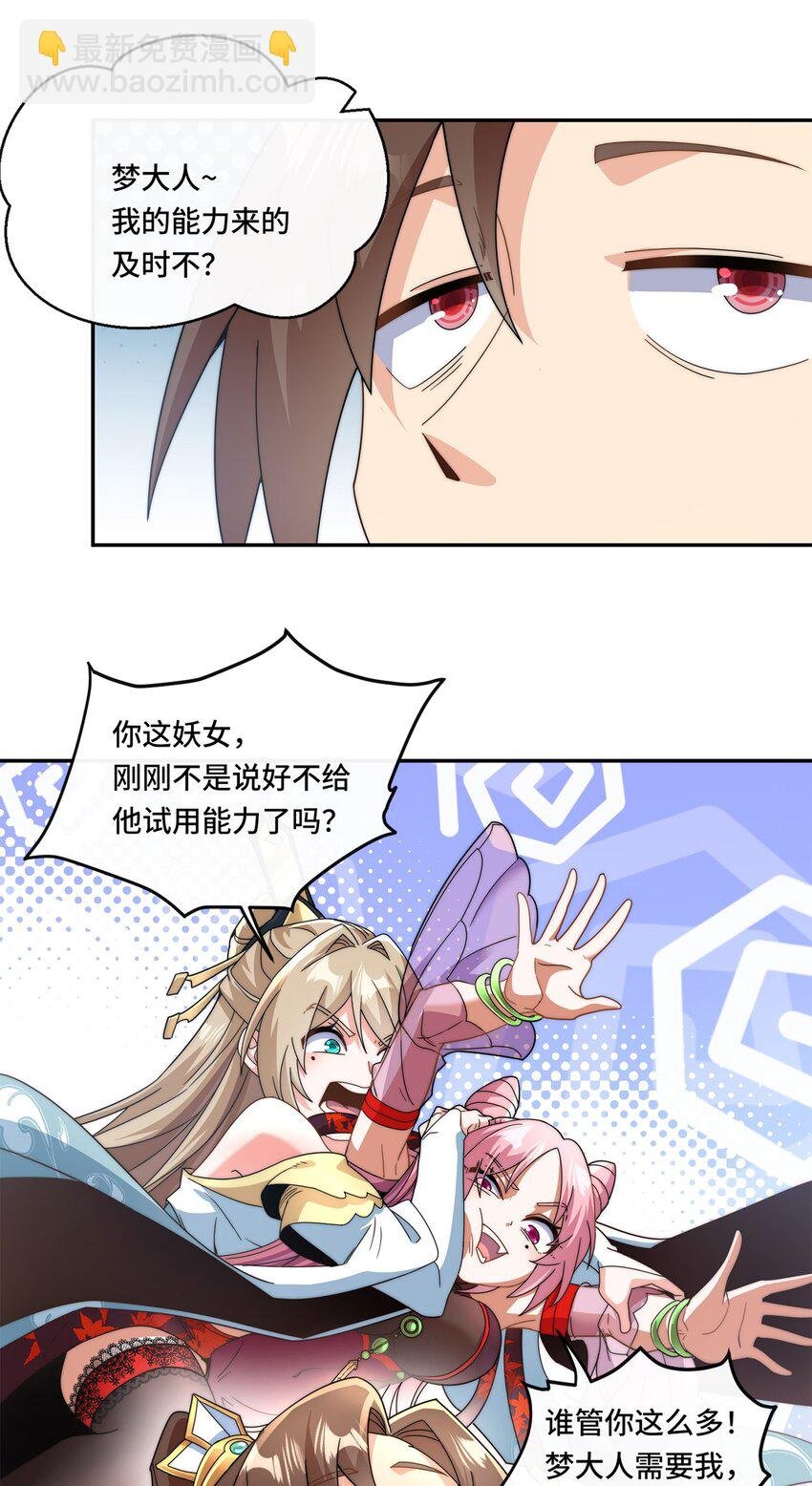 003. 我就考虑一下选谁