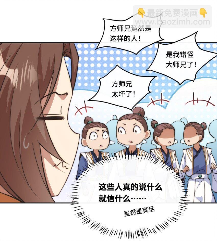 004. 宗主的邀请