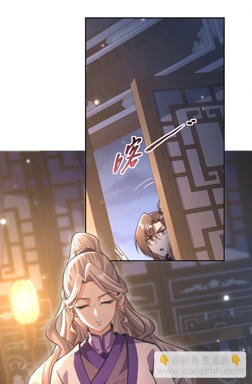 004. 宗主的邀请