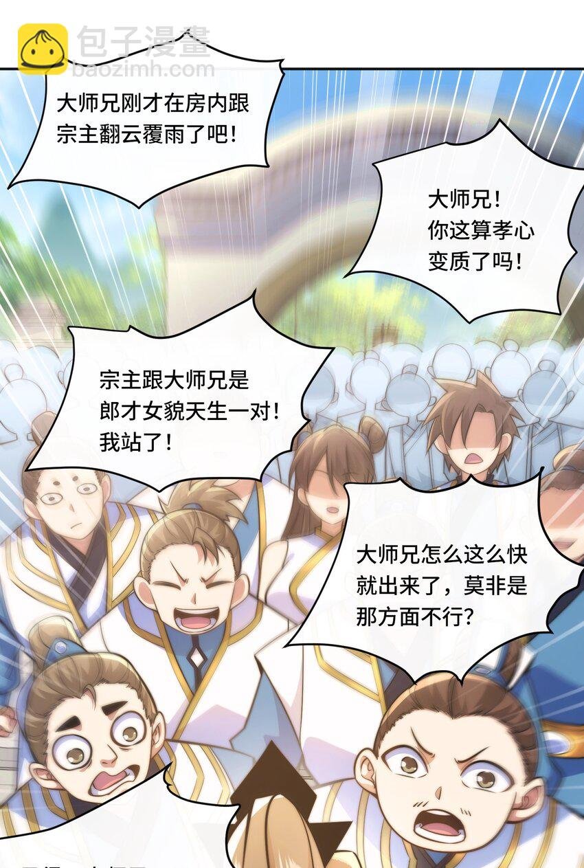 006. 约法三章