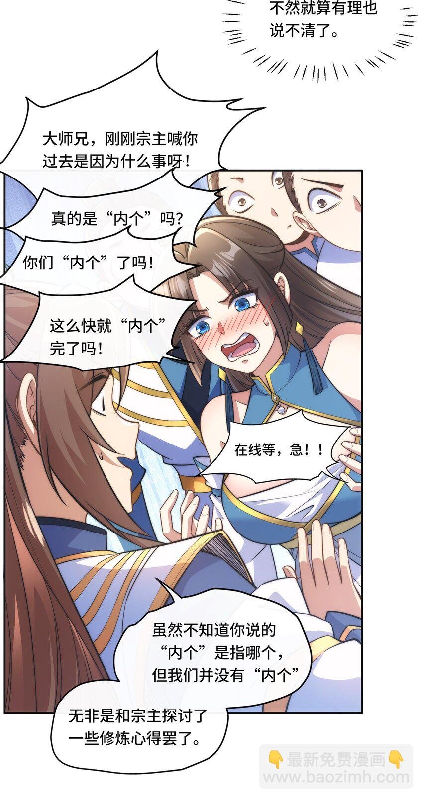 006. 约法三章