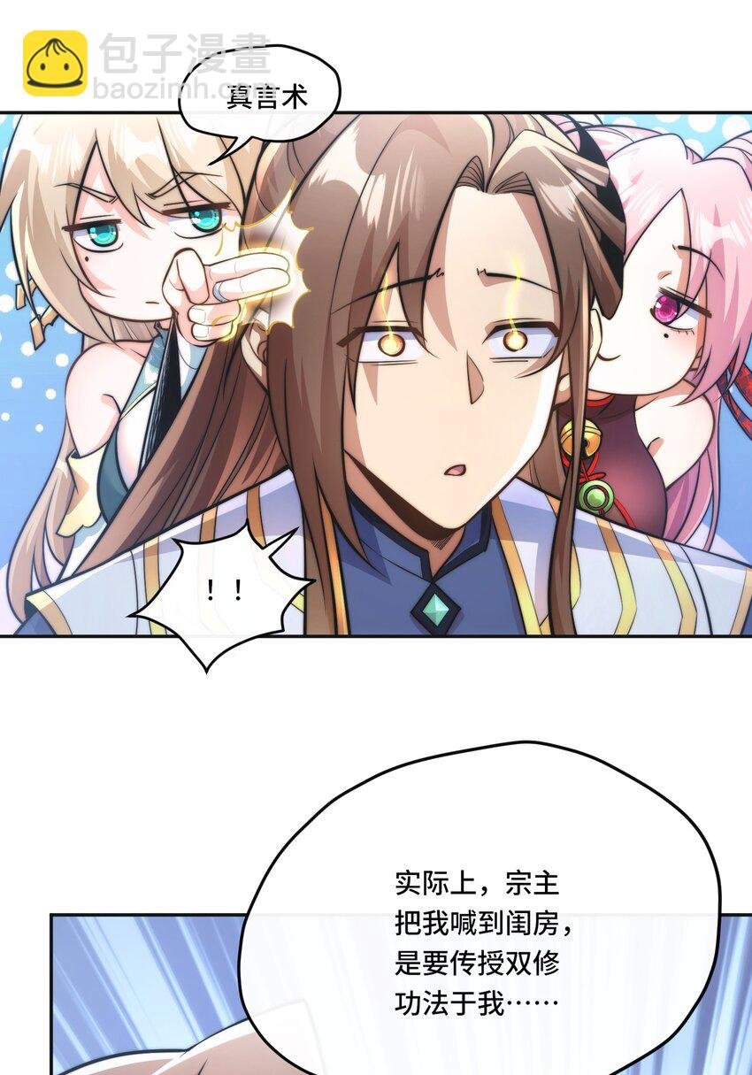 006. 约法三章