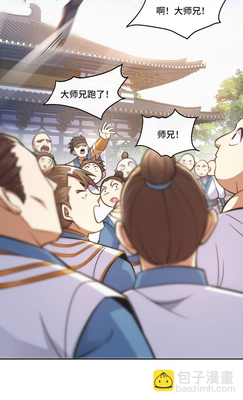 006. 约法三章