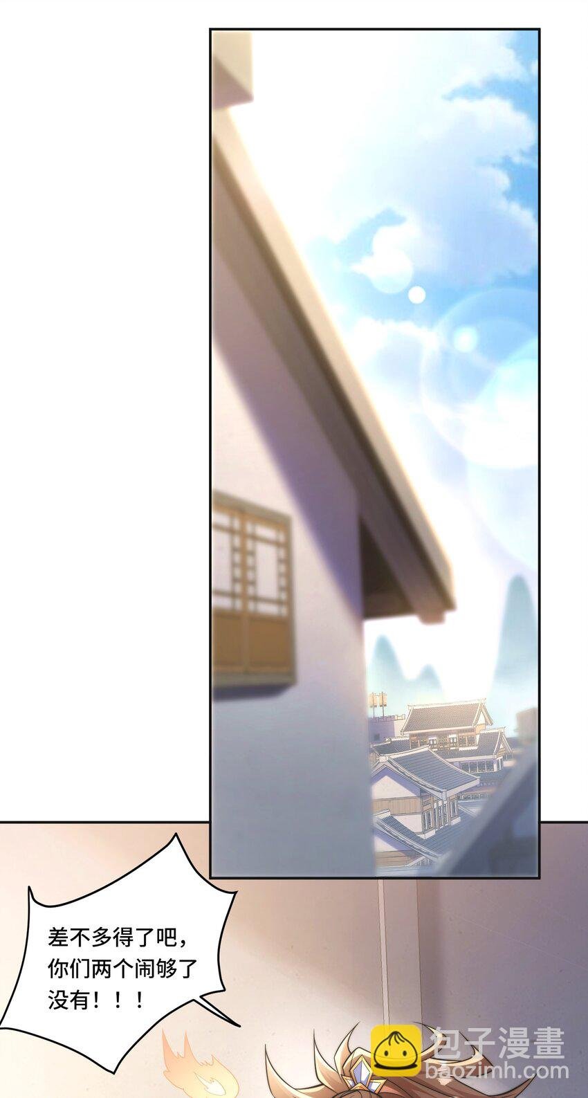 006. 约法三章