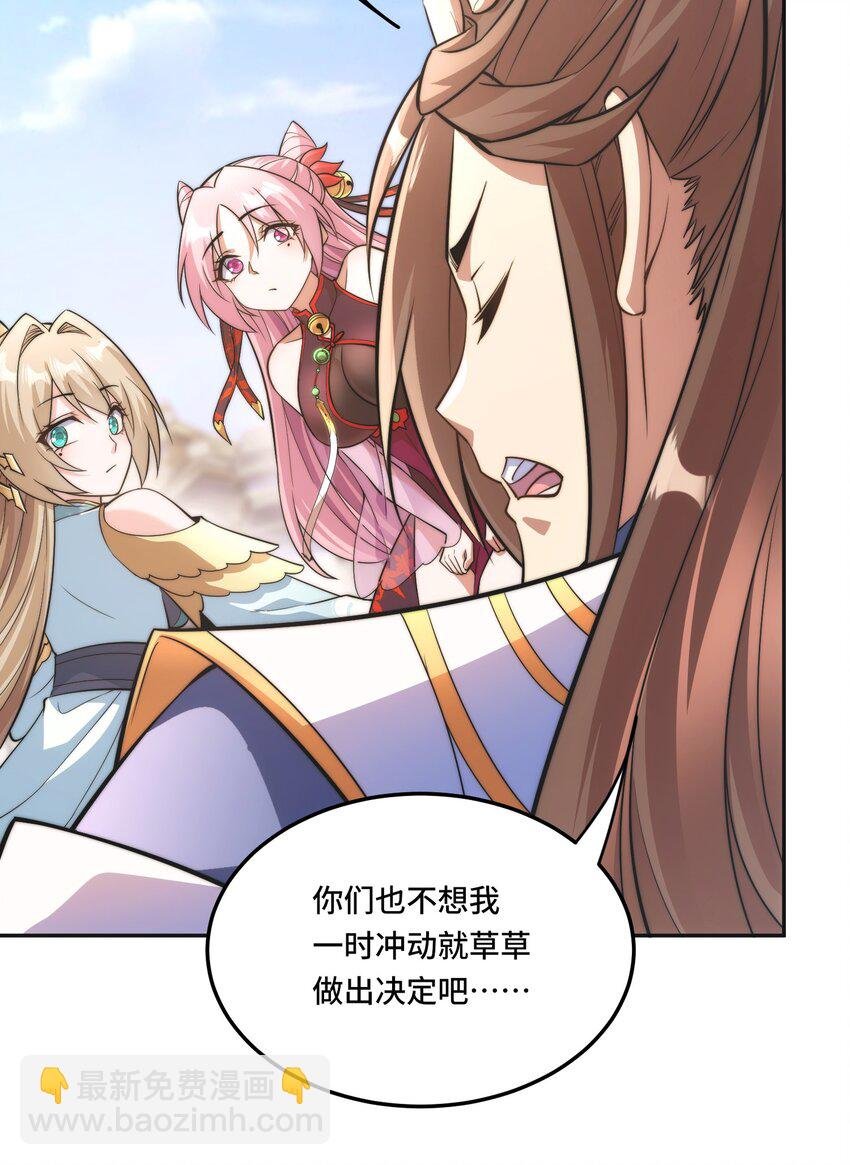006. 约法三章