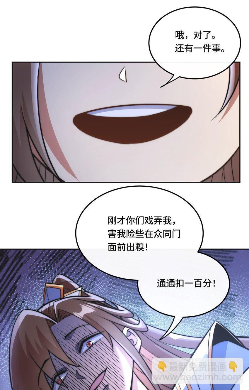 006. 约法三章