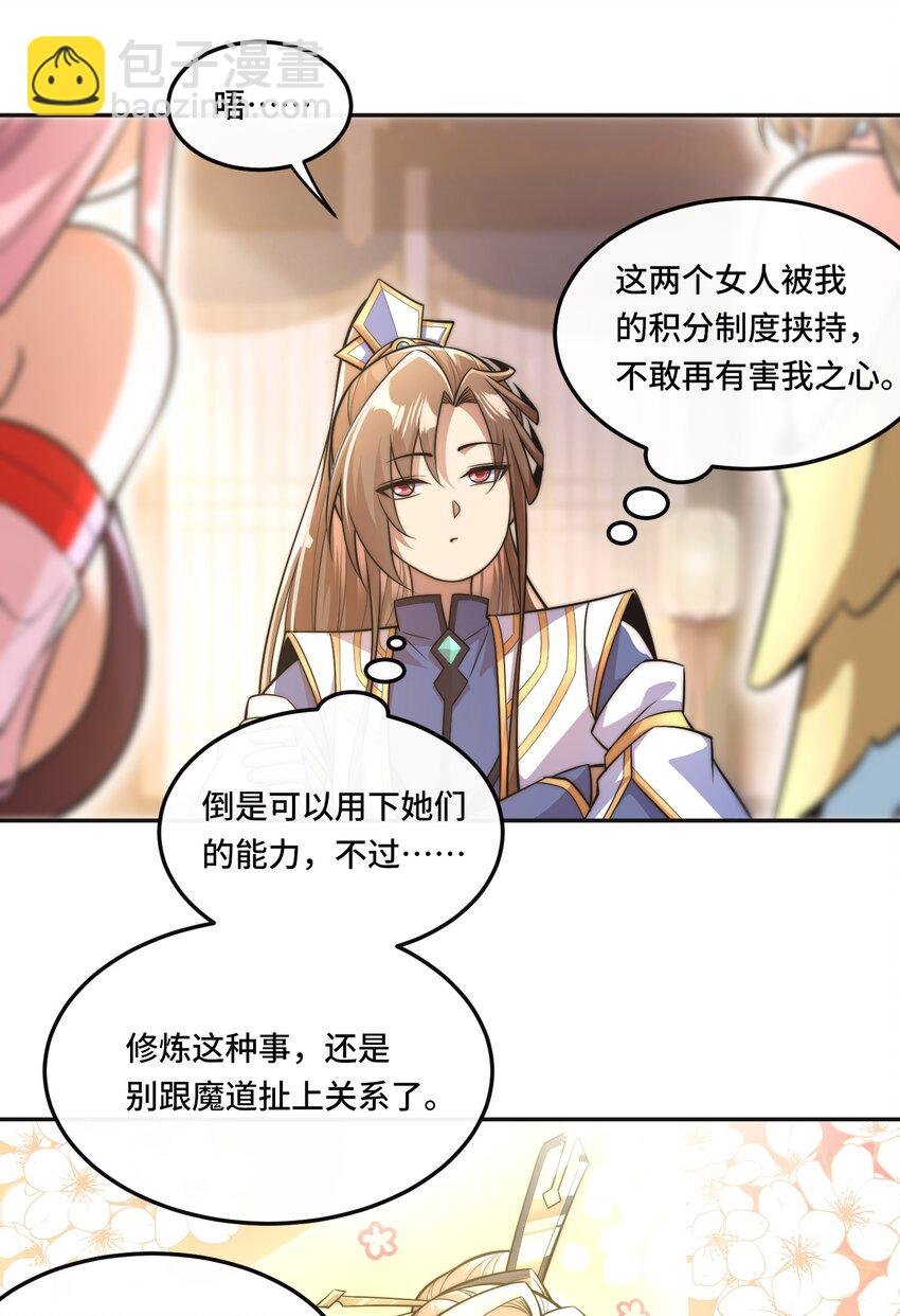 007. 榨乾灵脉