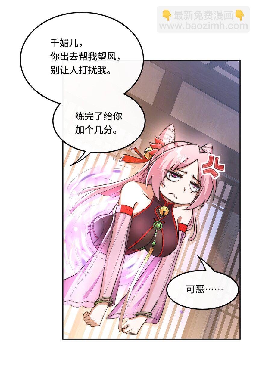 007. 榨乾灵脉