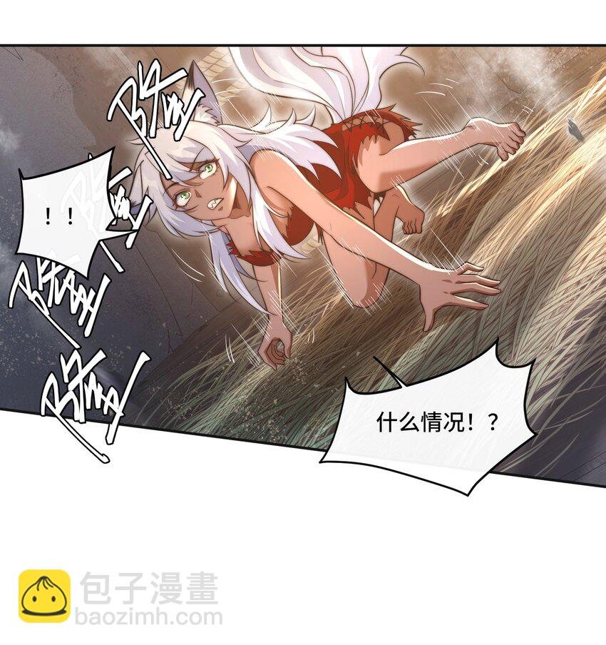 007. 榨乾灵脉