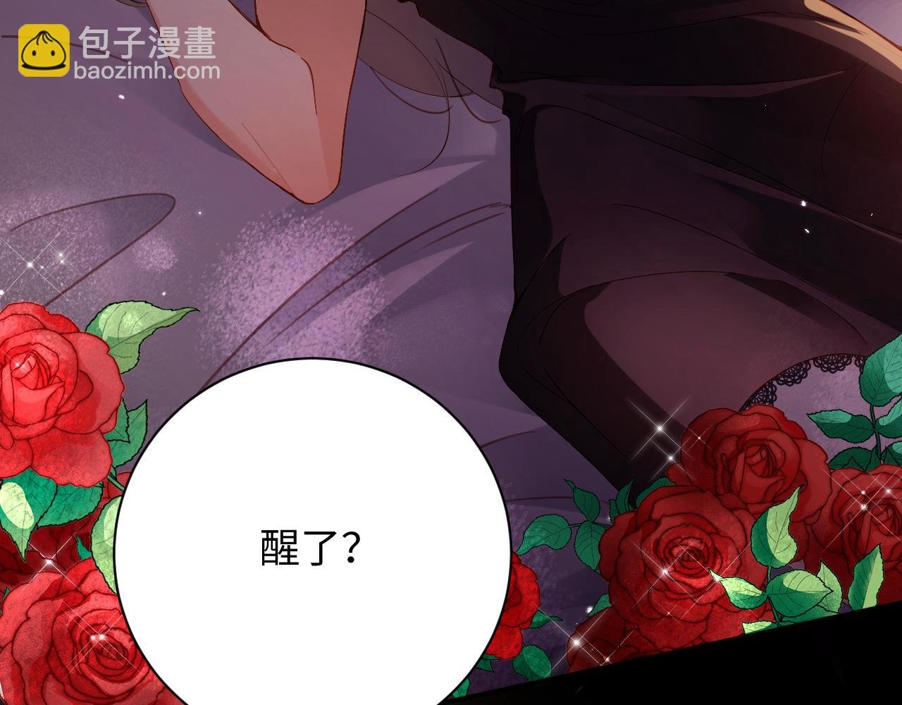 第1话 一夜承欢