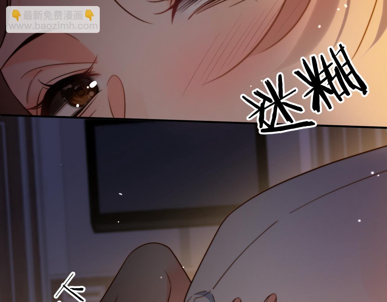 第1话 一夜承欢