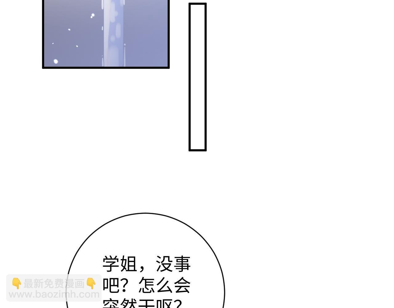 第1话 一夜承欢
