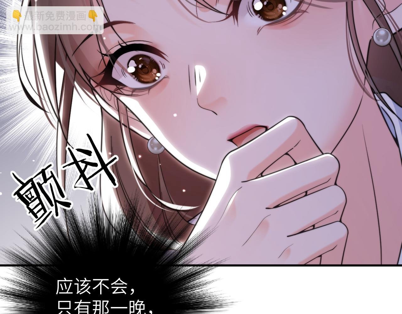 第1话 一夜承欢