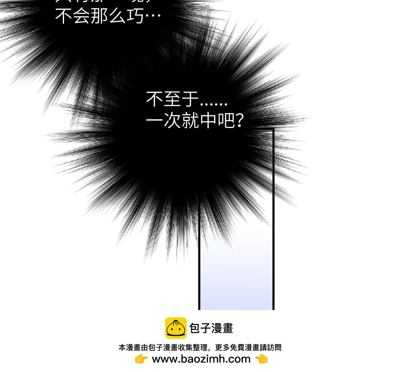 第1话 一夜承欢