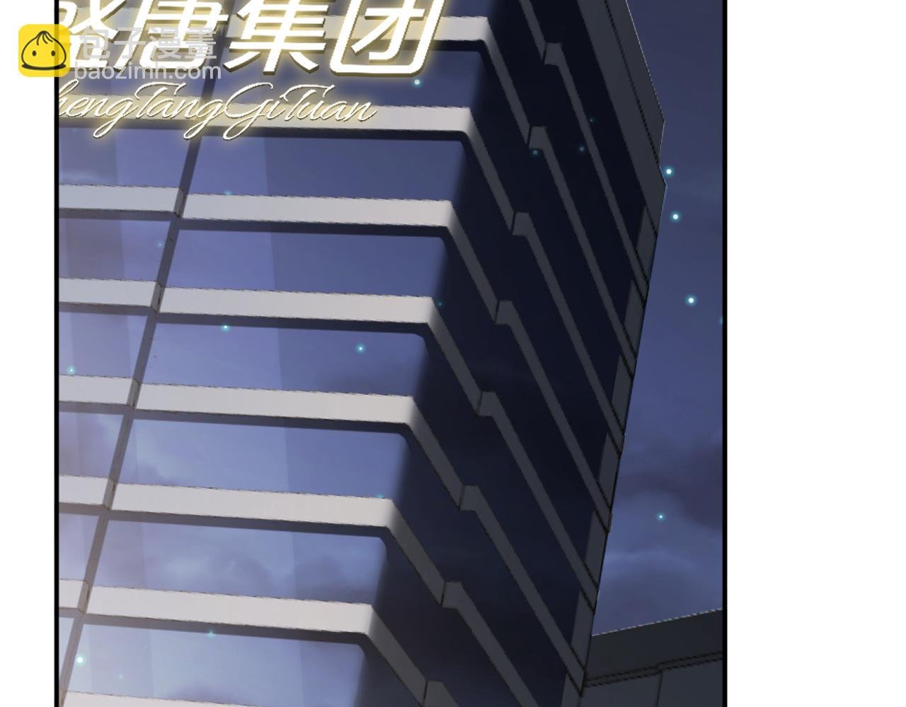 第10话 讨论婚事