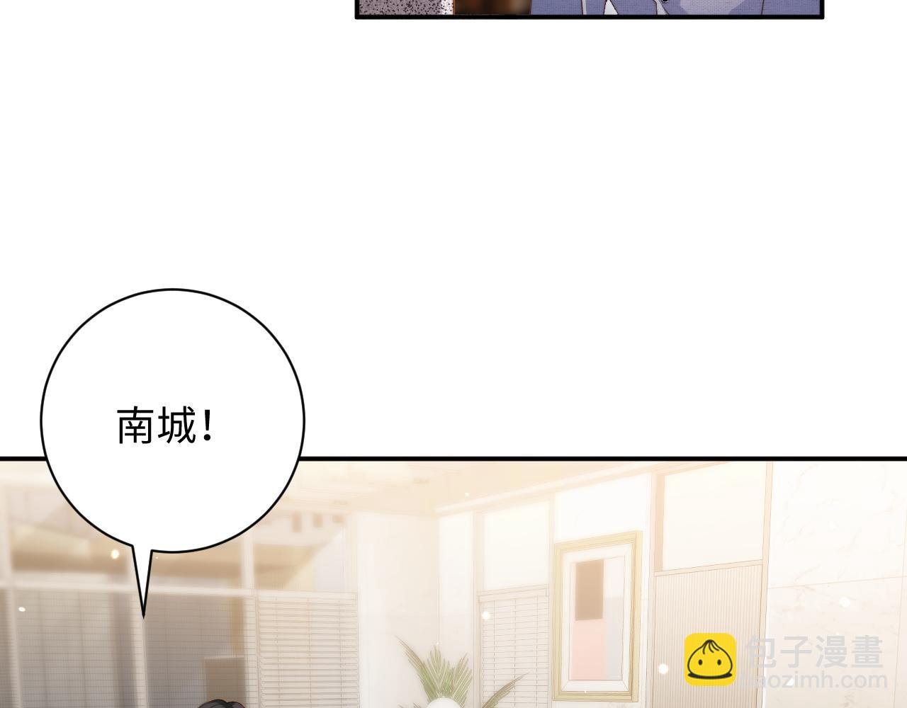 第10话 讨论婚事