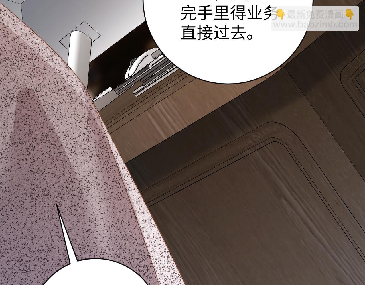 第10话 讨论婚事