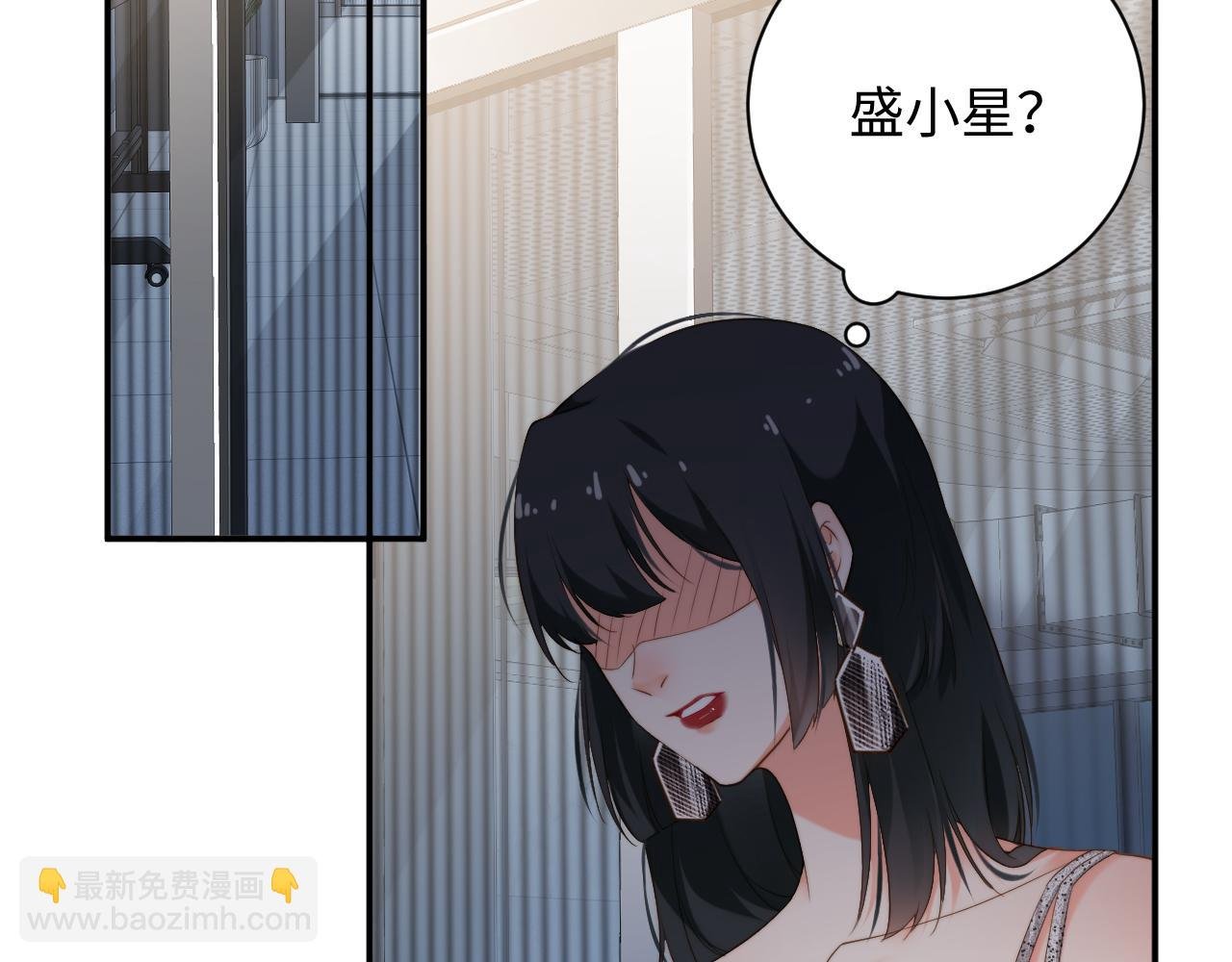 第10话 讨论婚事