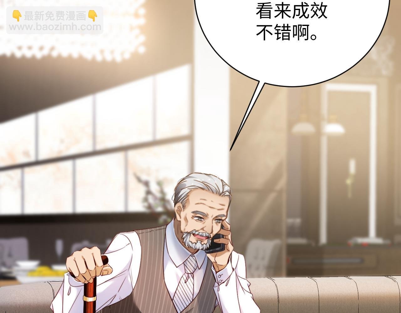 第10话 讨论婚事
