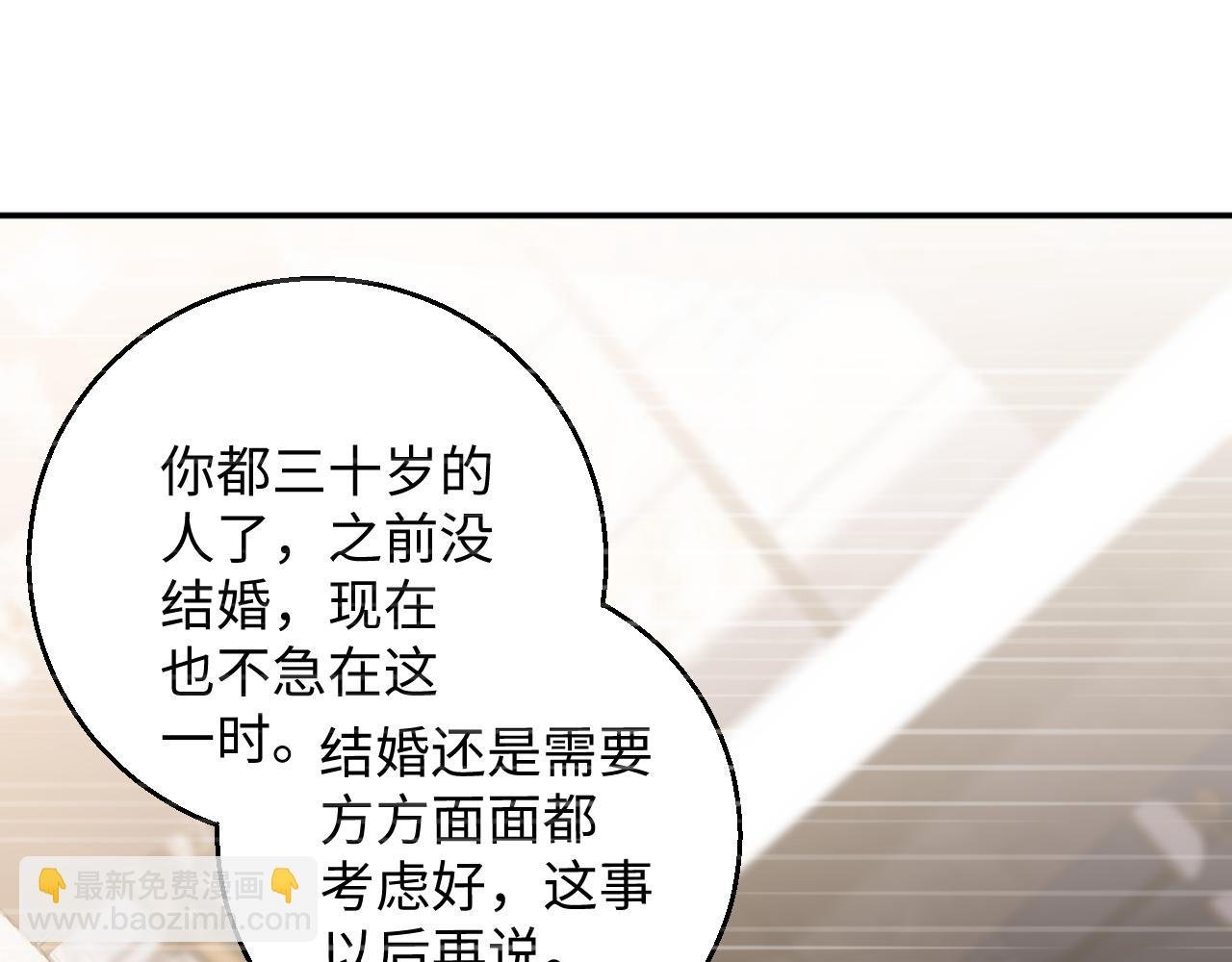 第11话 糊涂的大人