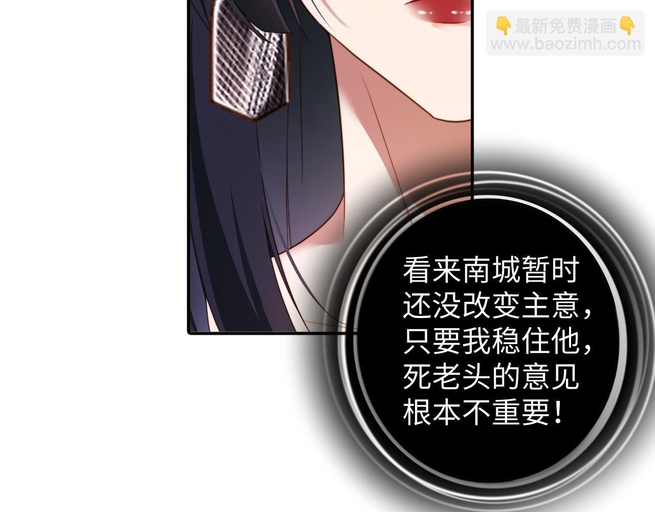 第11话 糊涂的大人