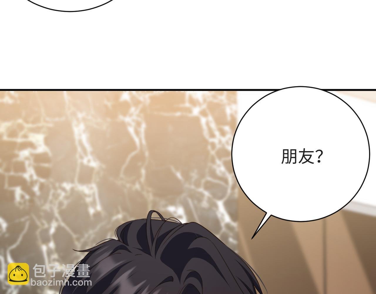 第11话 糊涂的大人