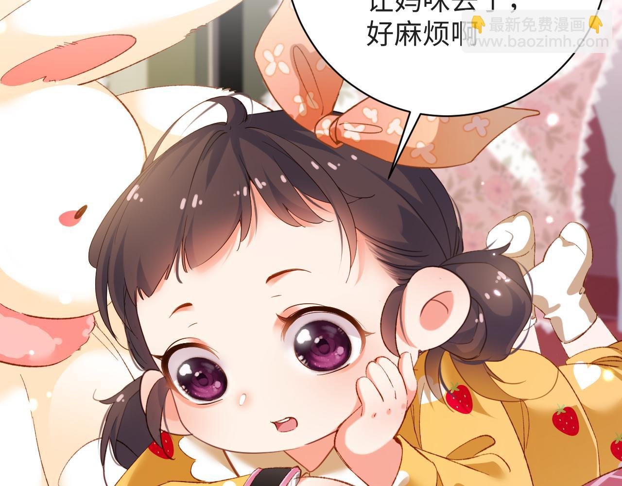 第11话 糊涂的大人