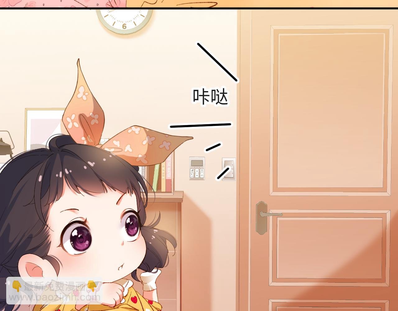 第11话 糊涂的大人