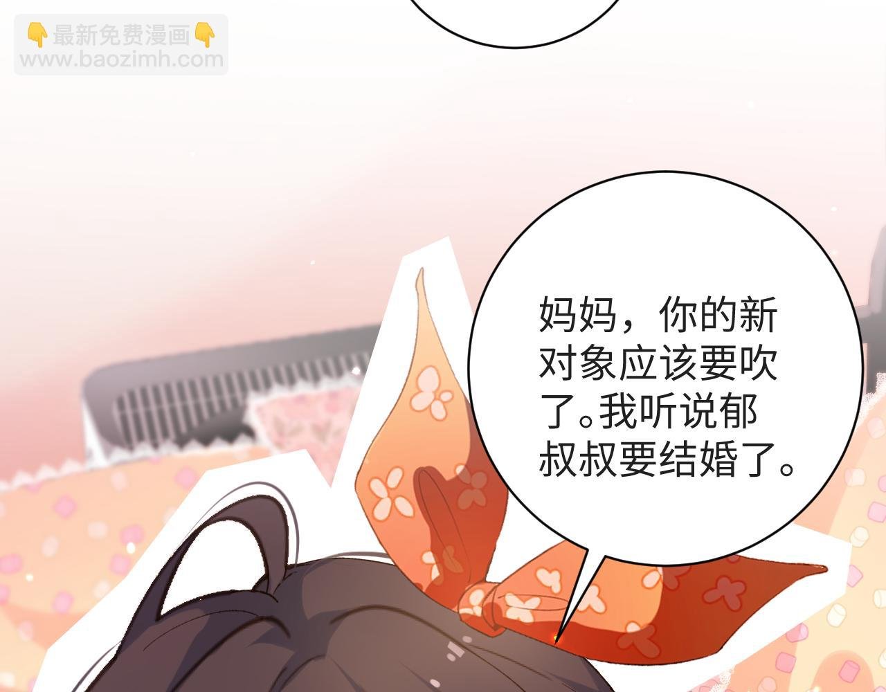 第11话 糊涂的大人